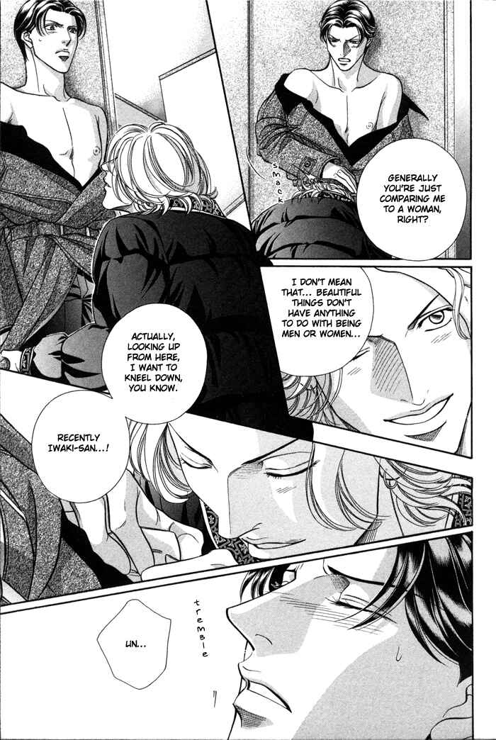 Page 18 Chapter 27 Haru wo Daiteita