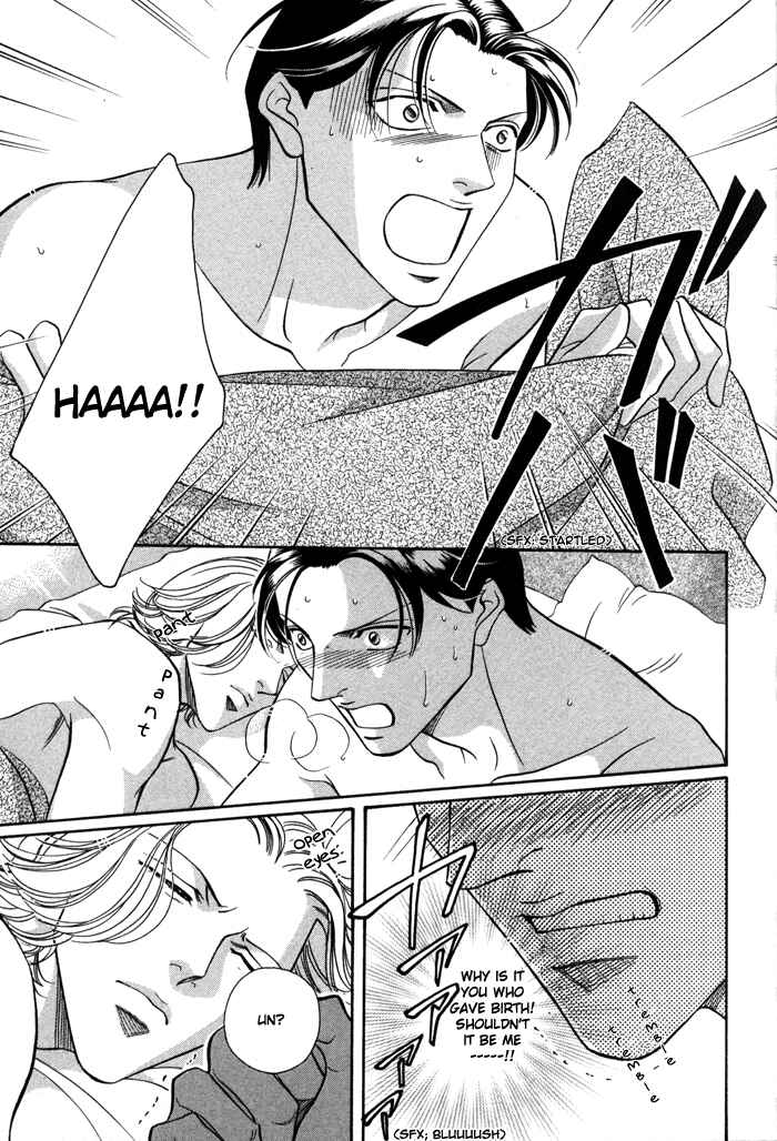 Page 26 Chapter 27 Haru wo Daiteita