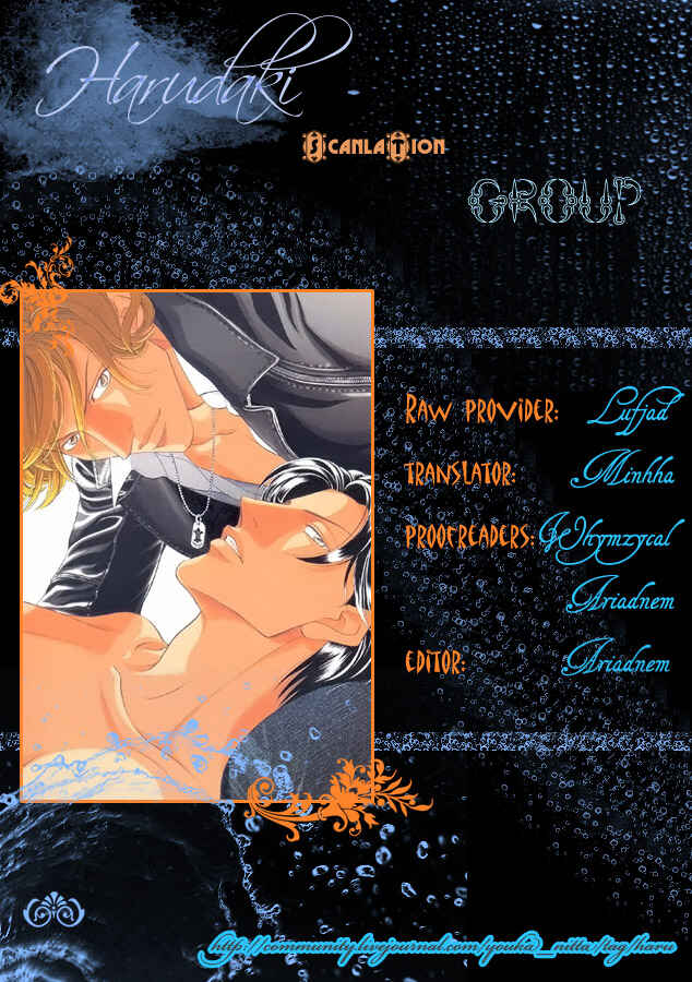 Page 28 Chapter 27 Haru wo Daiteita