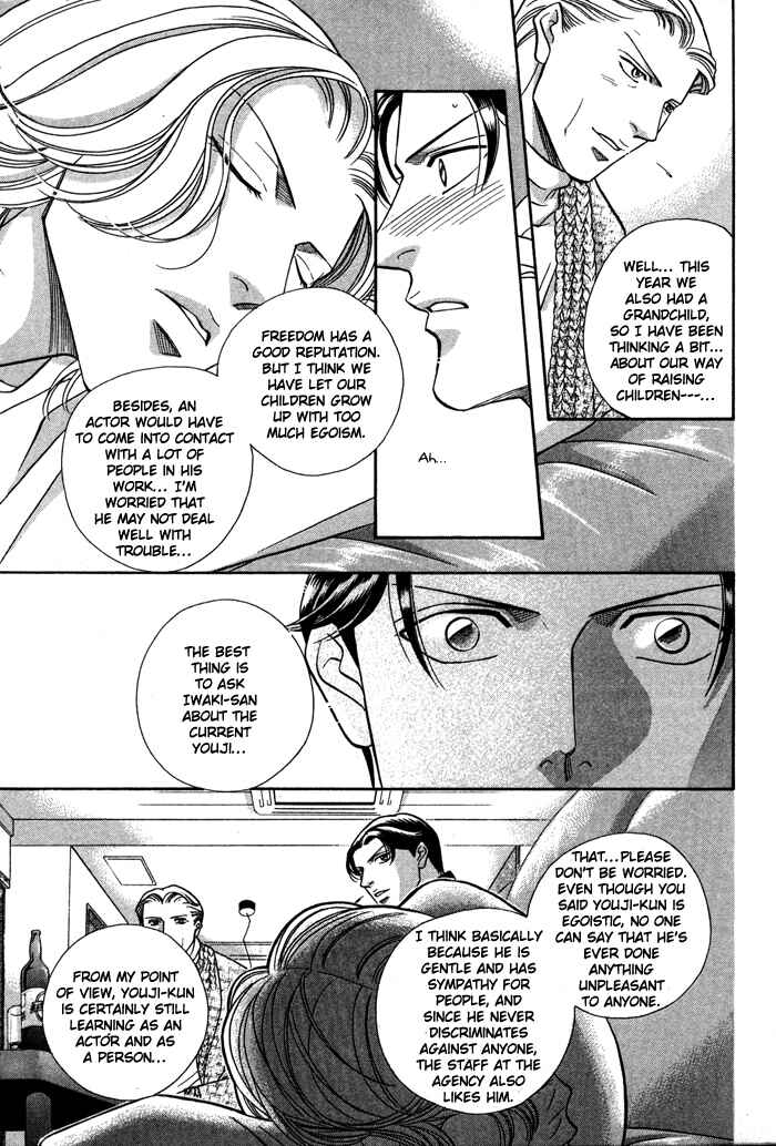 Page 6 Chapter 27 Haru wo Daiteita