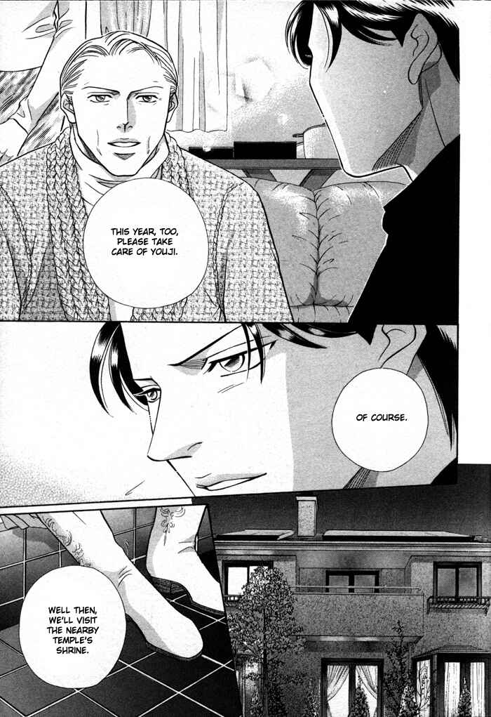 Page 8 Chapter 27 Haru wo Daiteita