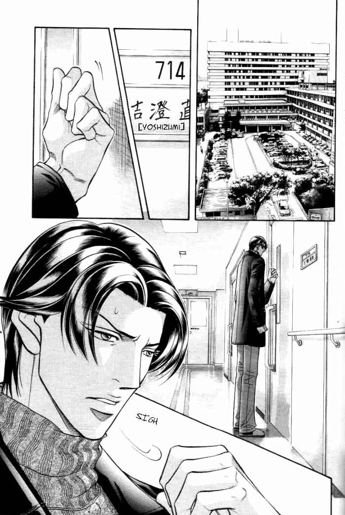 Page 16 Chapter 54 Haru wo Daiteita