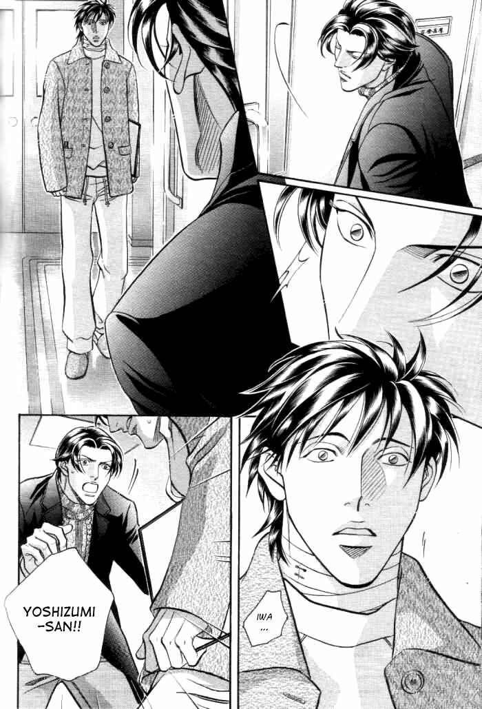 Page 17 Chapter 54 Haru wo Daiteita