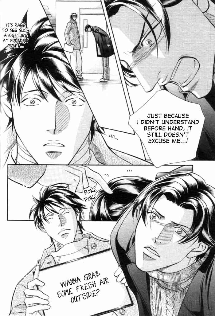 Page 19 Chapter 54 Haru wo Daiteita