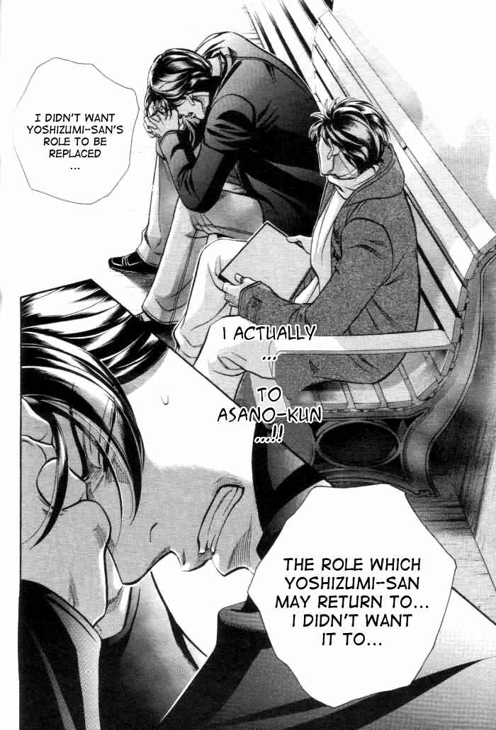 Page 23 Chapter 54 Haru wo Daiteita