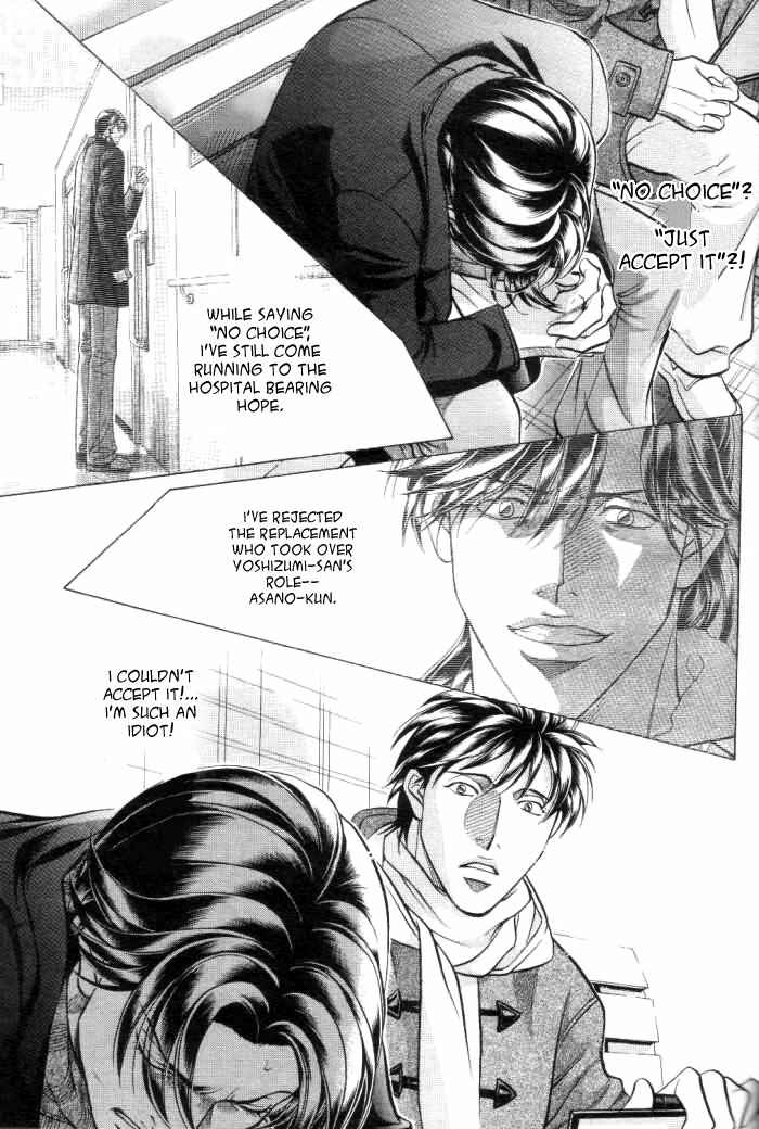 Page 24 Chapter 54 Haru wo Daiteita