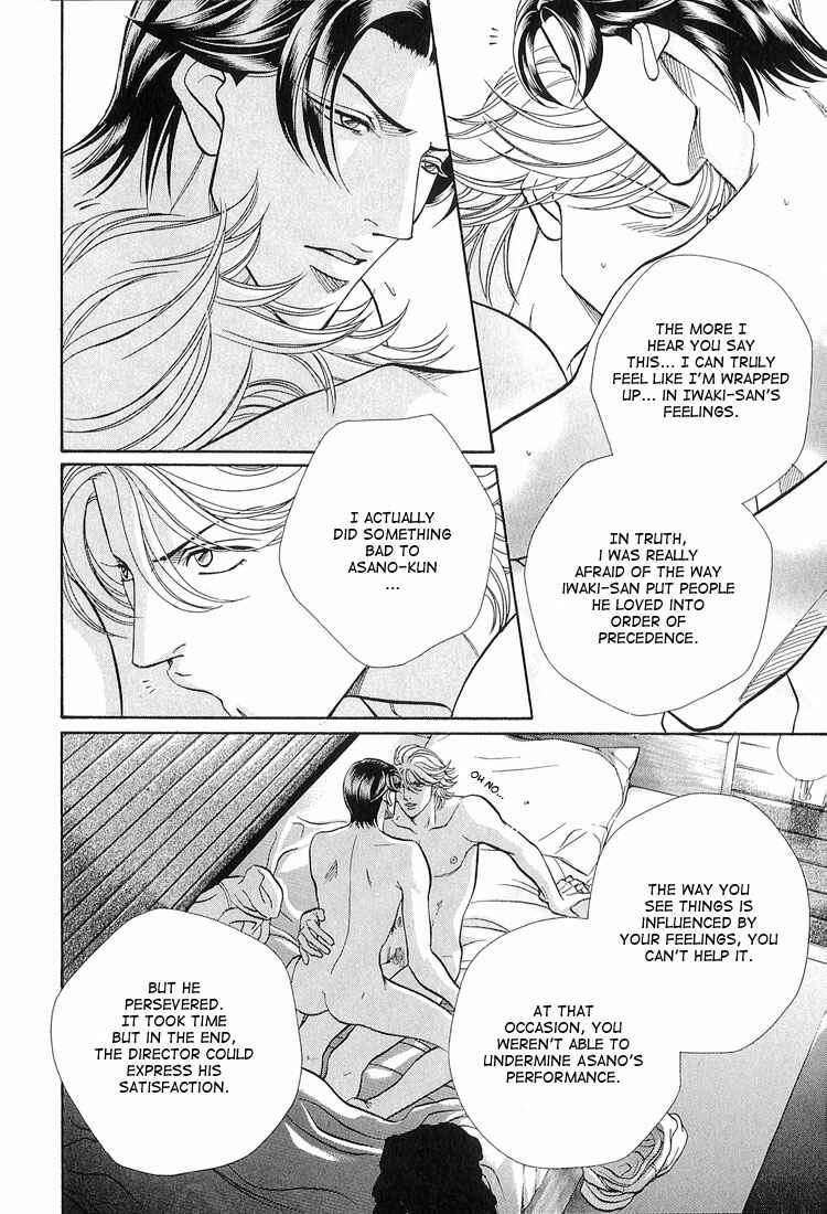 Page 33 Chapter 54 Haru wo Daiteita