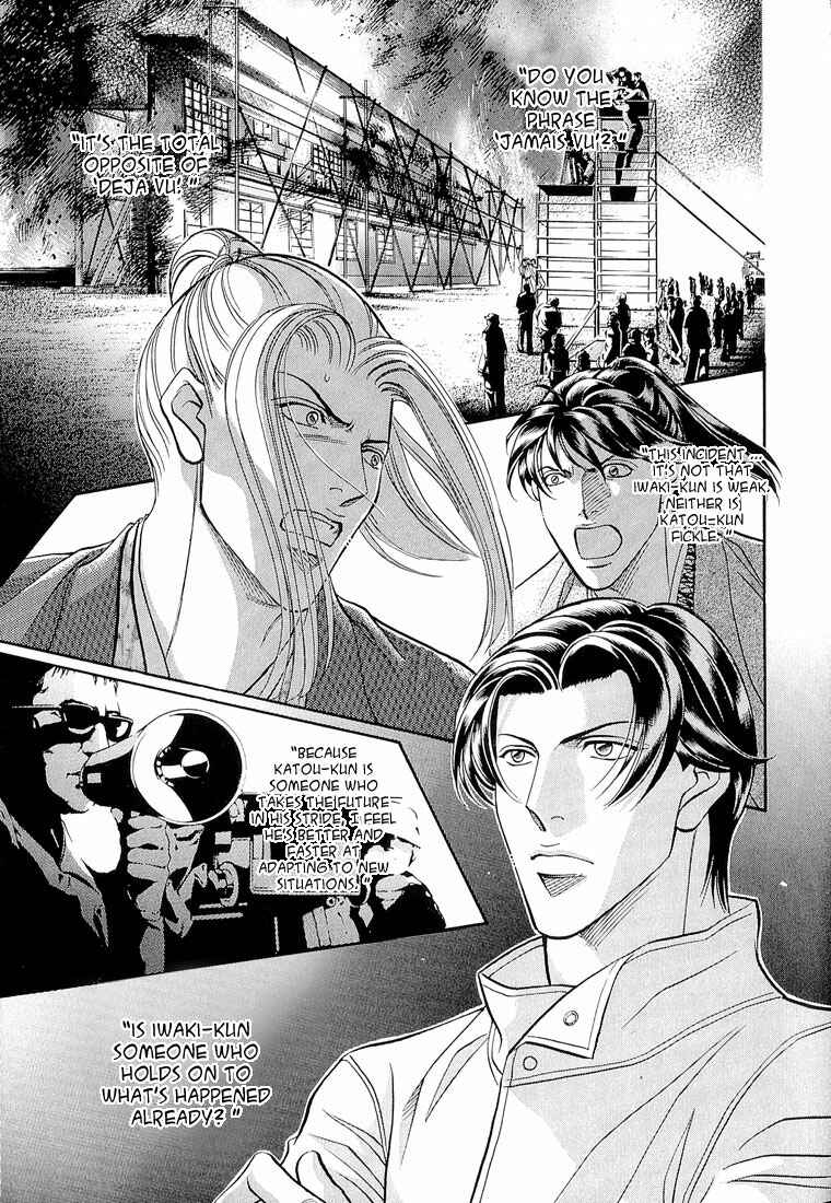 Page 36 Chapter 54 Haru wo Daiteita