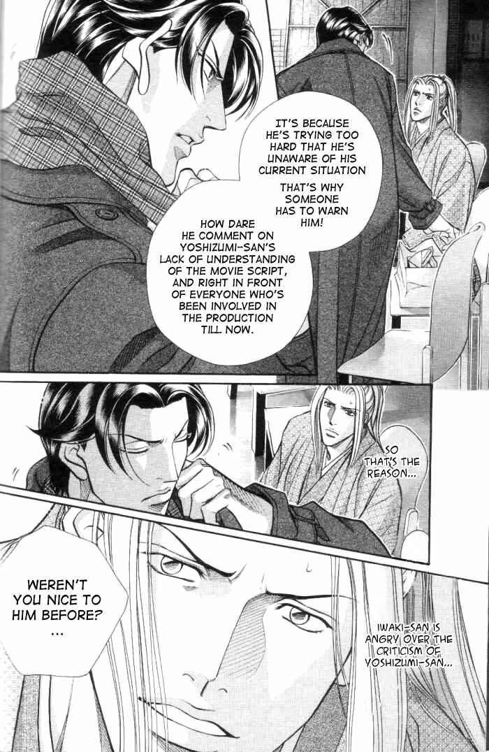 Page 5 Chapter 54 Haru wo Daiteita