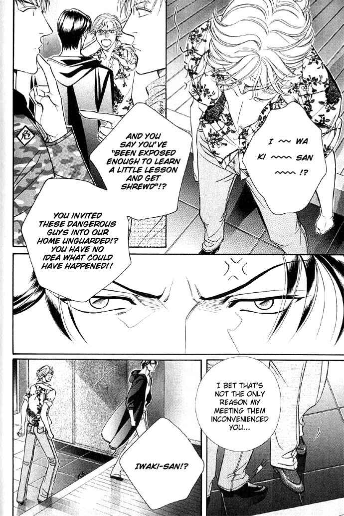 Page 11 Chapter 41 Haru wo Daiteita