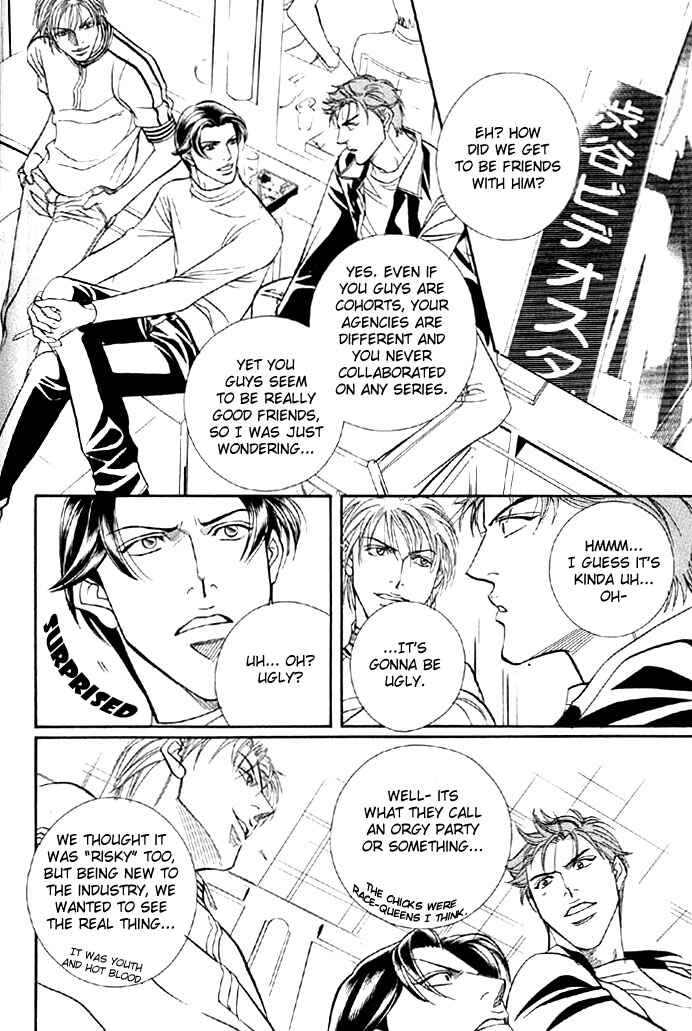 Page 13 Chapter 41 Haru wo Daiteita