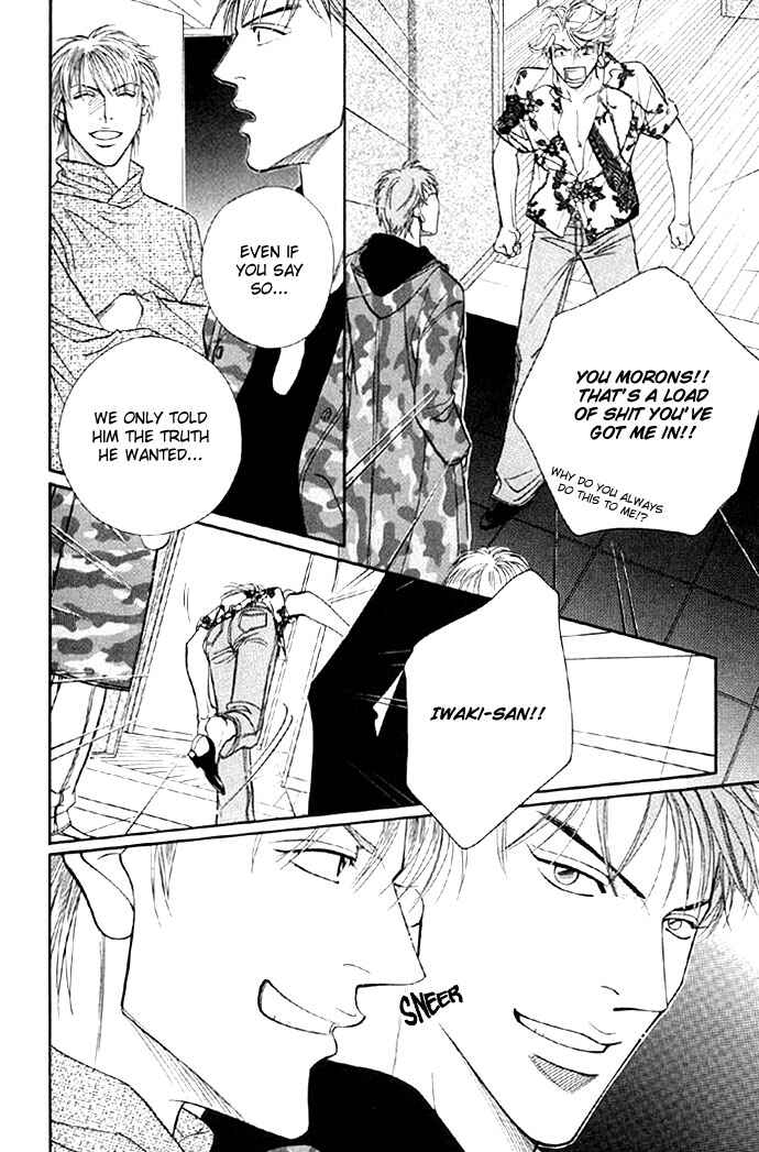Page 15 Chapter 41 Haru wo Daiteita