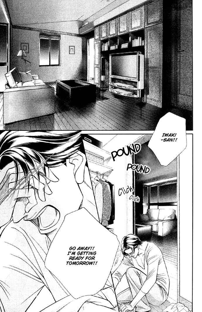Page 16 Chapter 41 Haru wo Daiteita
