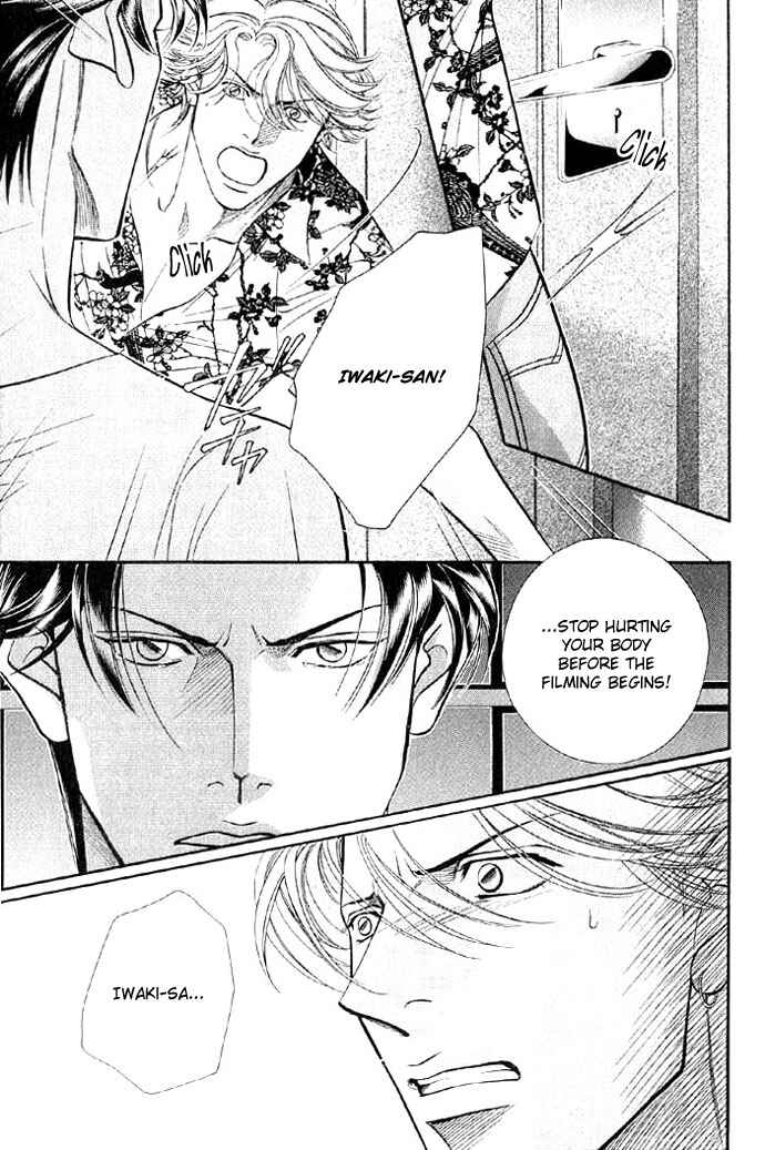 Page 18 Chapter 41 Haru wo Daiteita