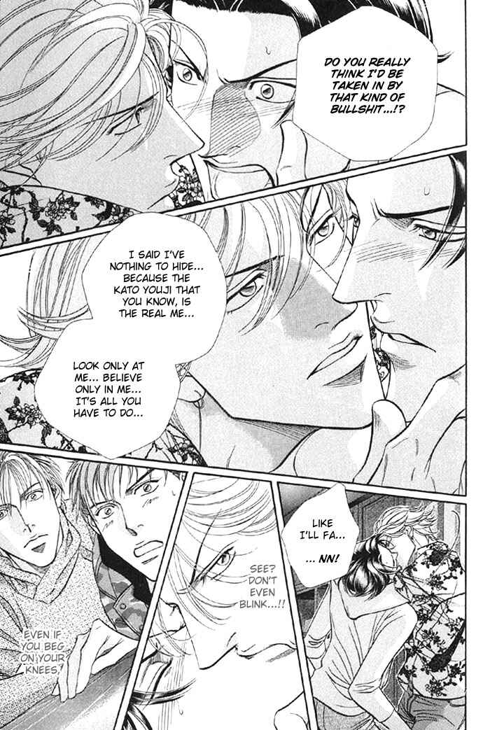 Page 24 Chapter 41 Haru wo Daiteita