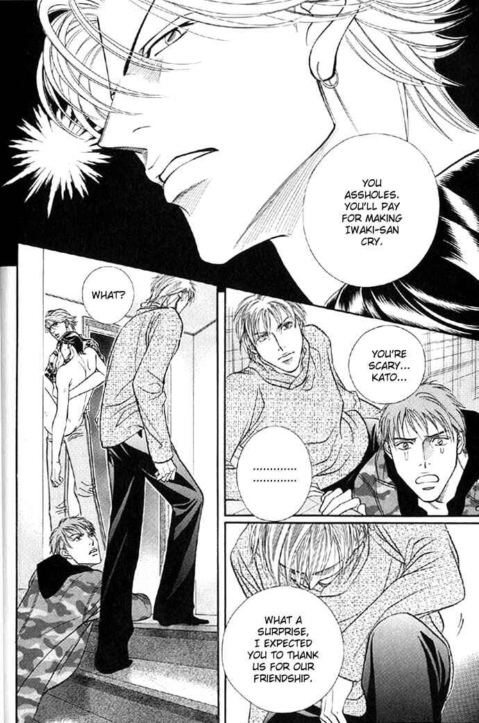 Page 31 Chapter 41 Haru wo Daiteita