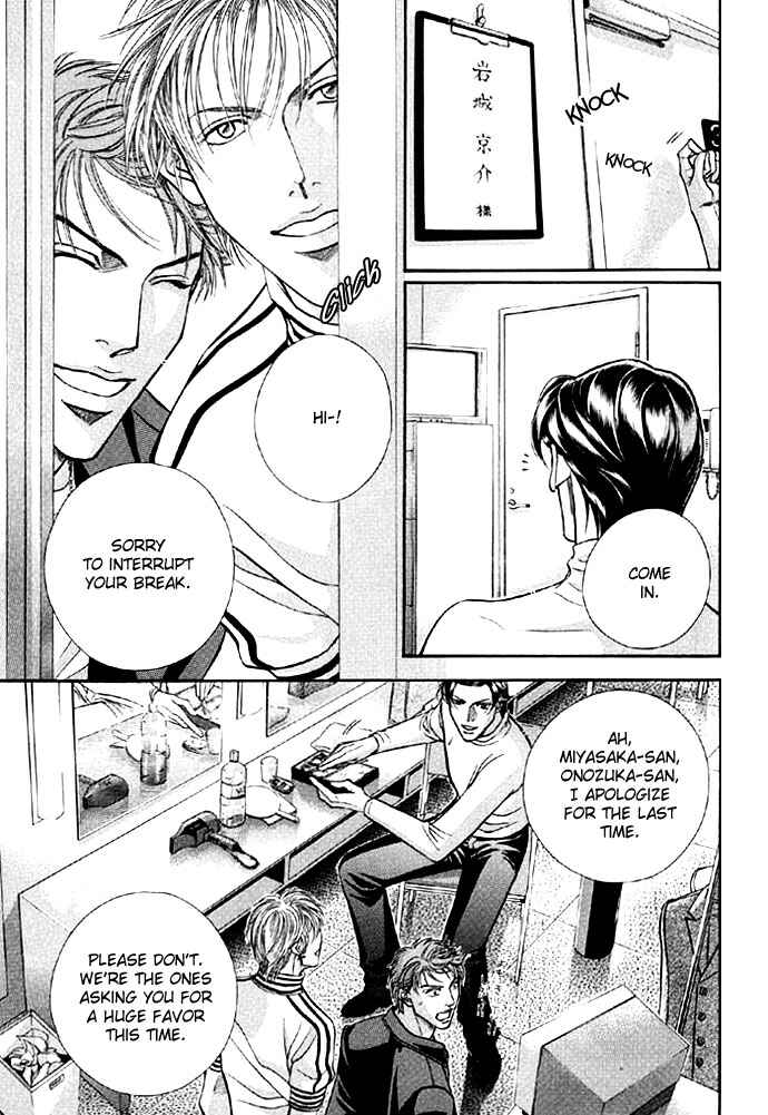 Page 4 Chapter 41 Haru wo Daiteita