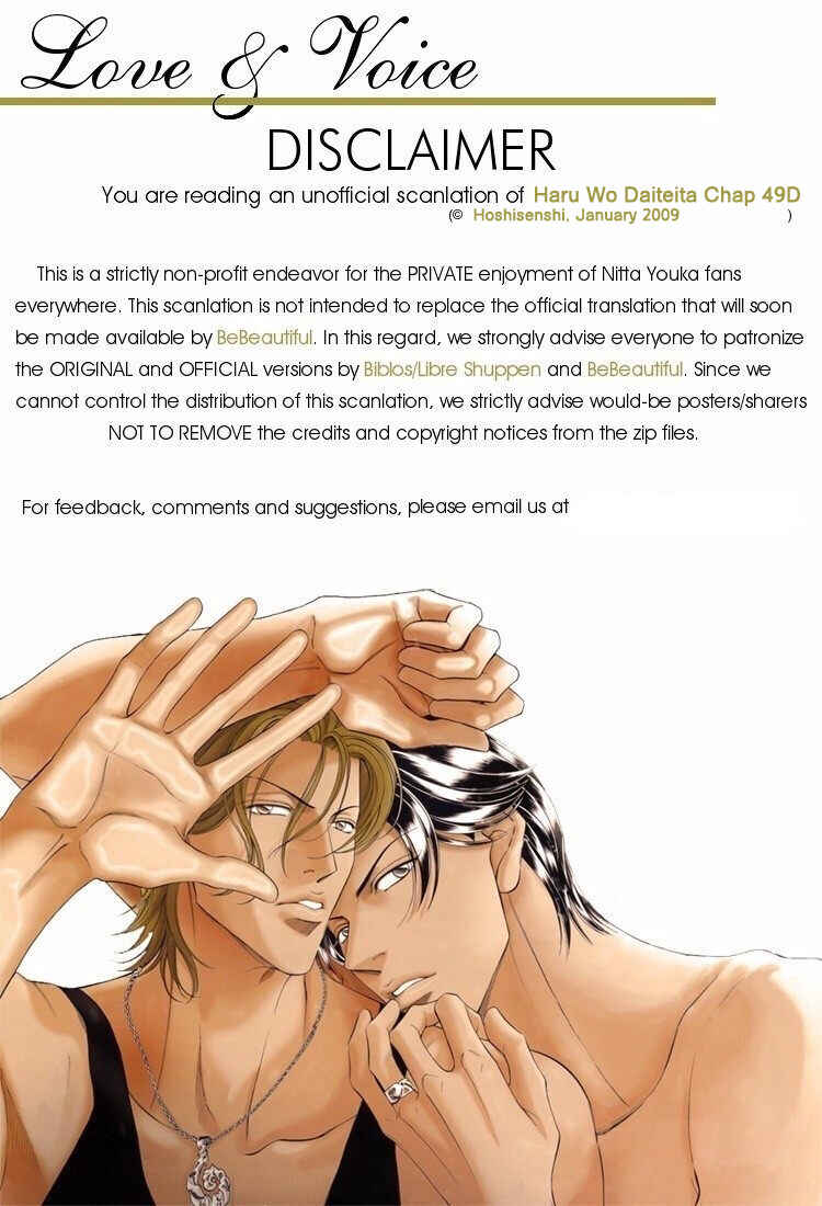 Page 1 Chapter 76.1 Haru wo Daiteita
