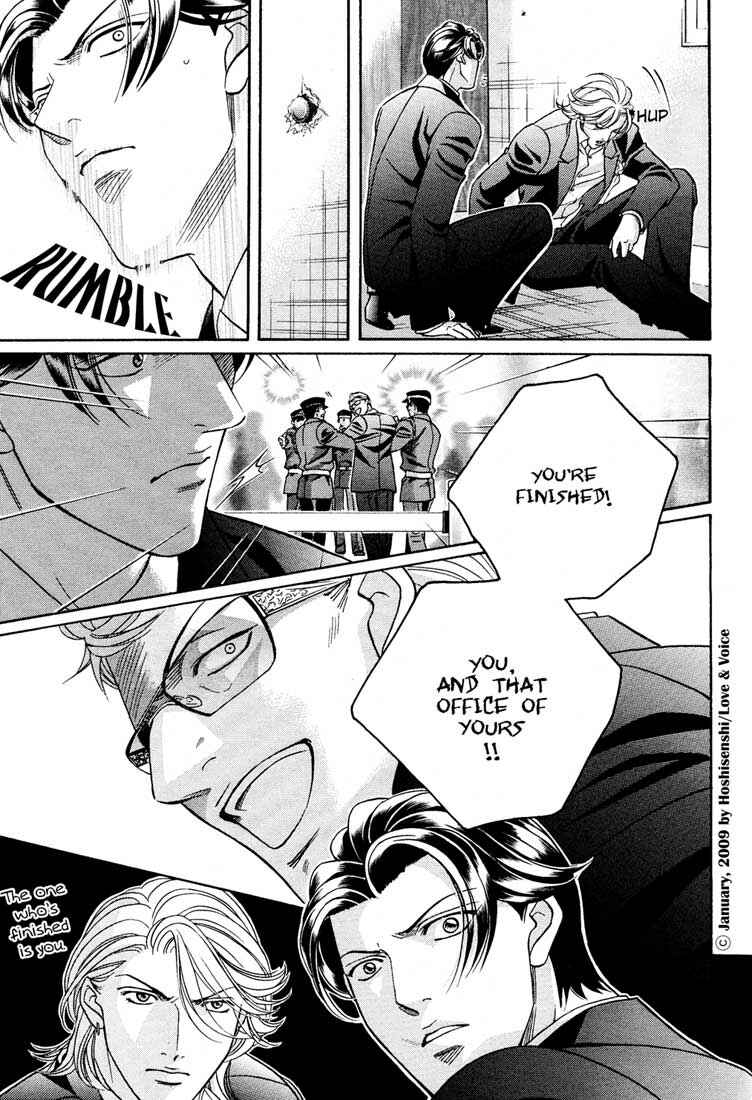 Page 10 Chapter 76.1 Haru wo Daiteita