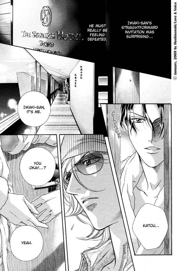 Page 18 Chapter 76.1 Haru wo Daiteita