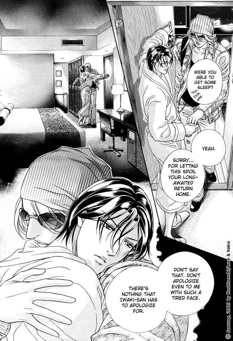 Page 19 Chapter 76.1 Haru wo Daiteita