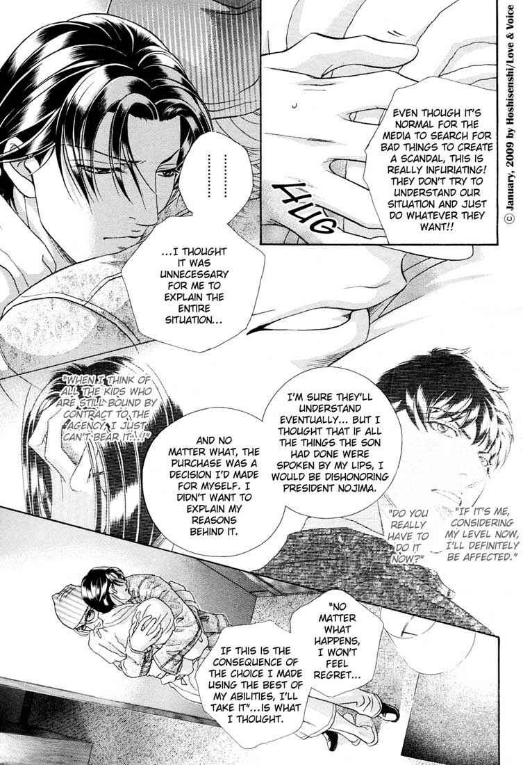 Page 20 Chapter 76.1 Haru wo Daiteita