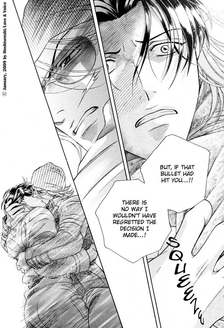 Page 21 Chapter 76.1 Haru wo Daiteita