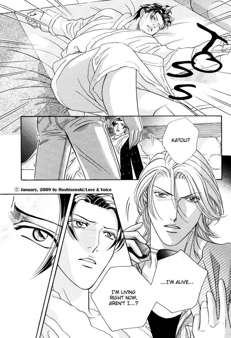 Page 22 Chapter 76.1 Haru wo Daiteita