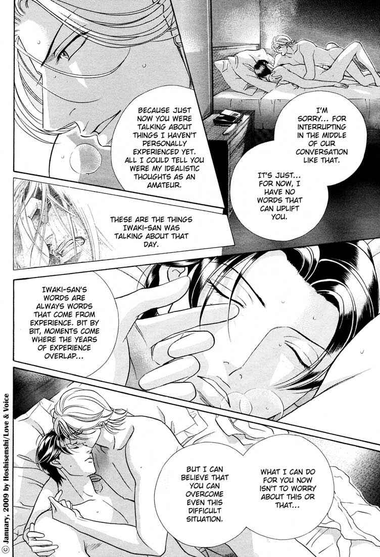 Page 25 Chapter 76.1 Haru wo Daiteita