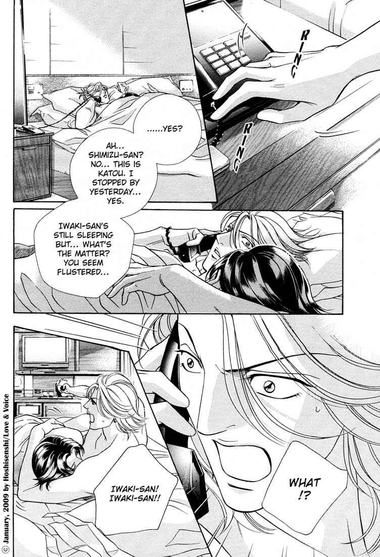 Page 27 Chapter 76.1 Haru wo Daiteita