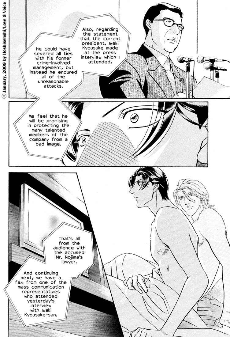 Page 29 Chapter 76.1 Haru wo Daiteita