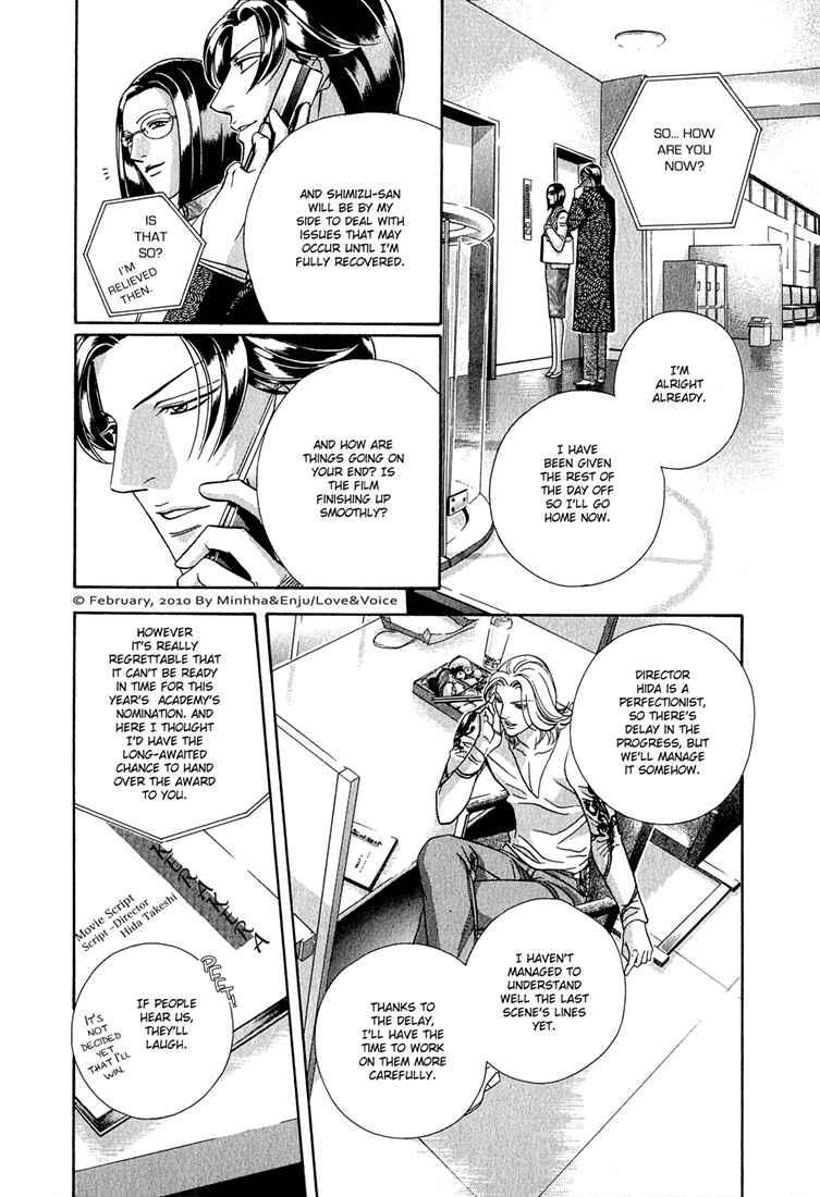 Page 14 Chapter 78 Haru wo Daiteita