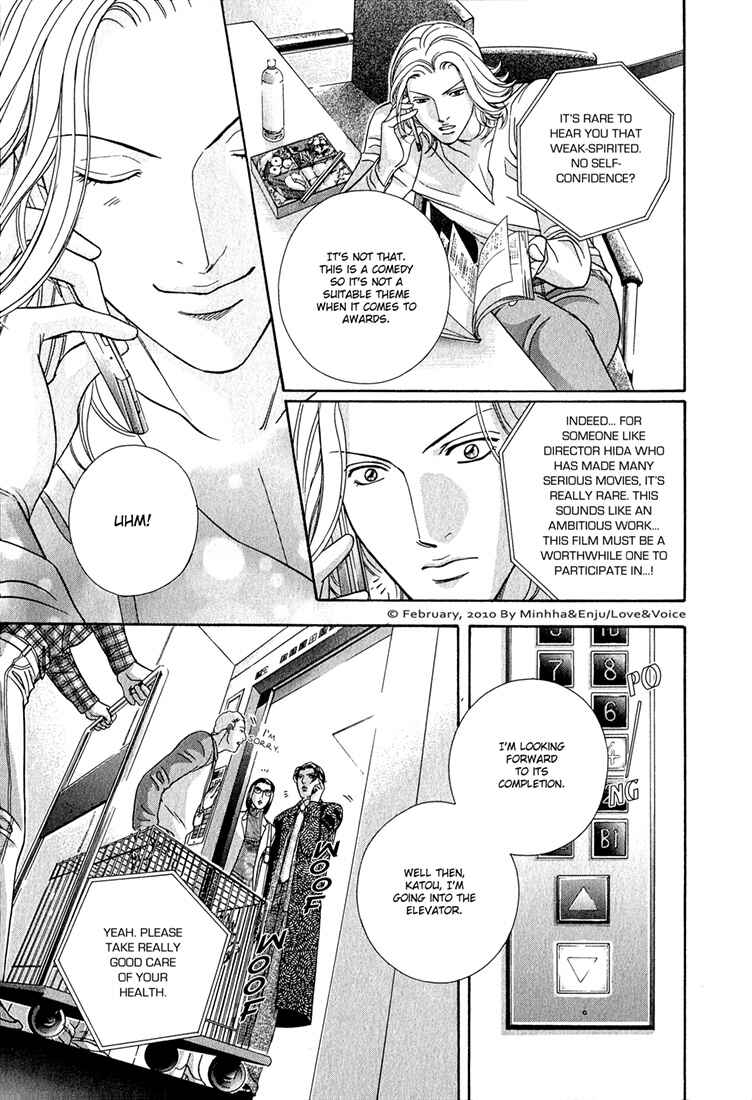 Page 15 Chapter 78 Haru wo Daiteita