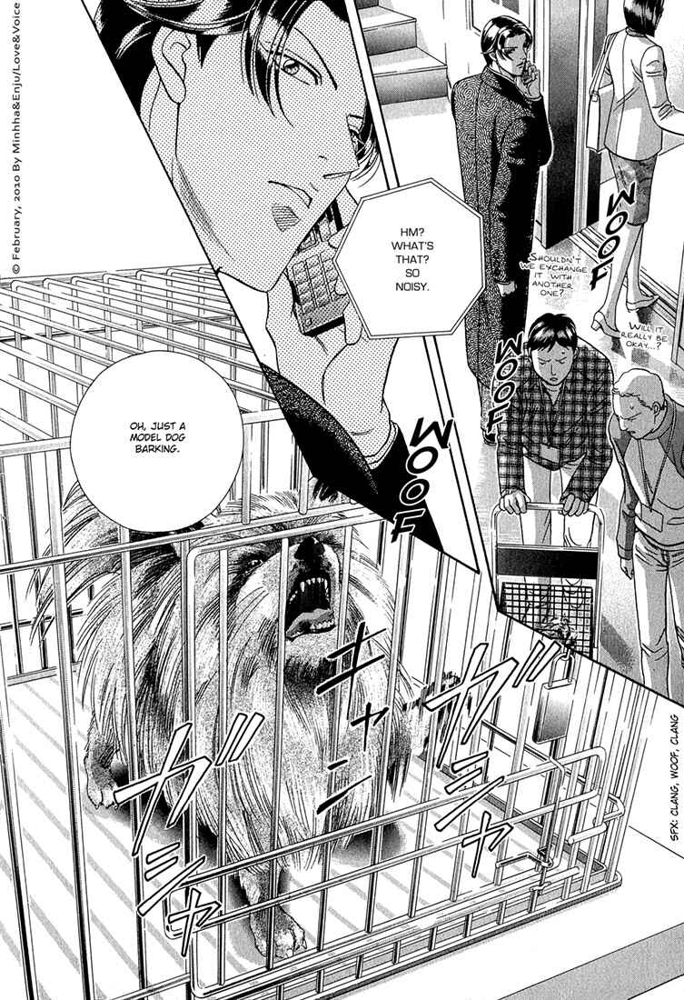 Page 16 Chapter 78 Haru wo Daiteita