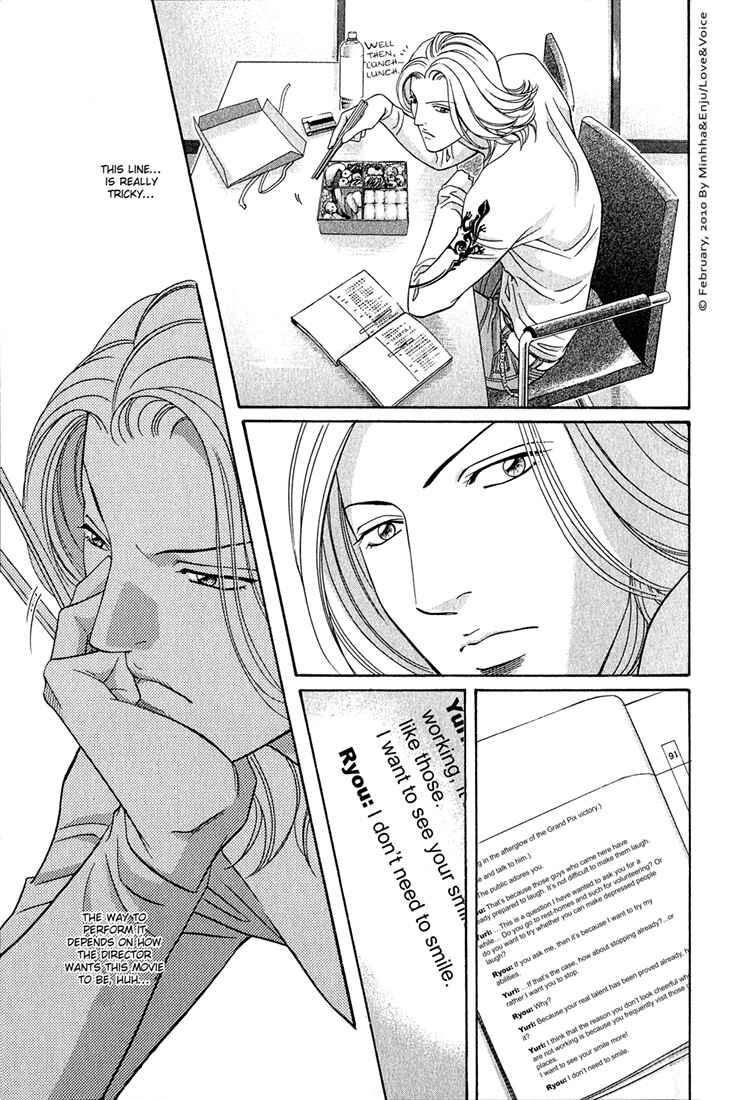 Page 17 Chapter 78 Haru wo Daiteita