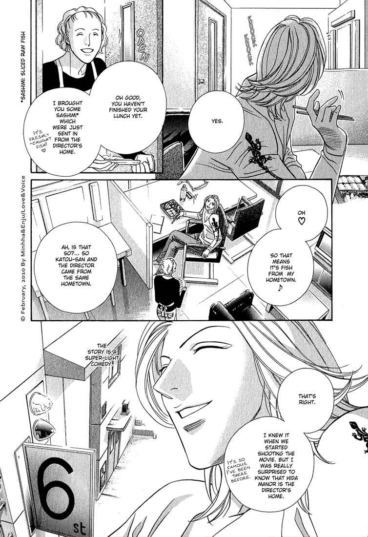 Page 18 Chapter 78 Haru wo Daiteita