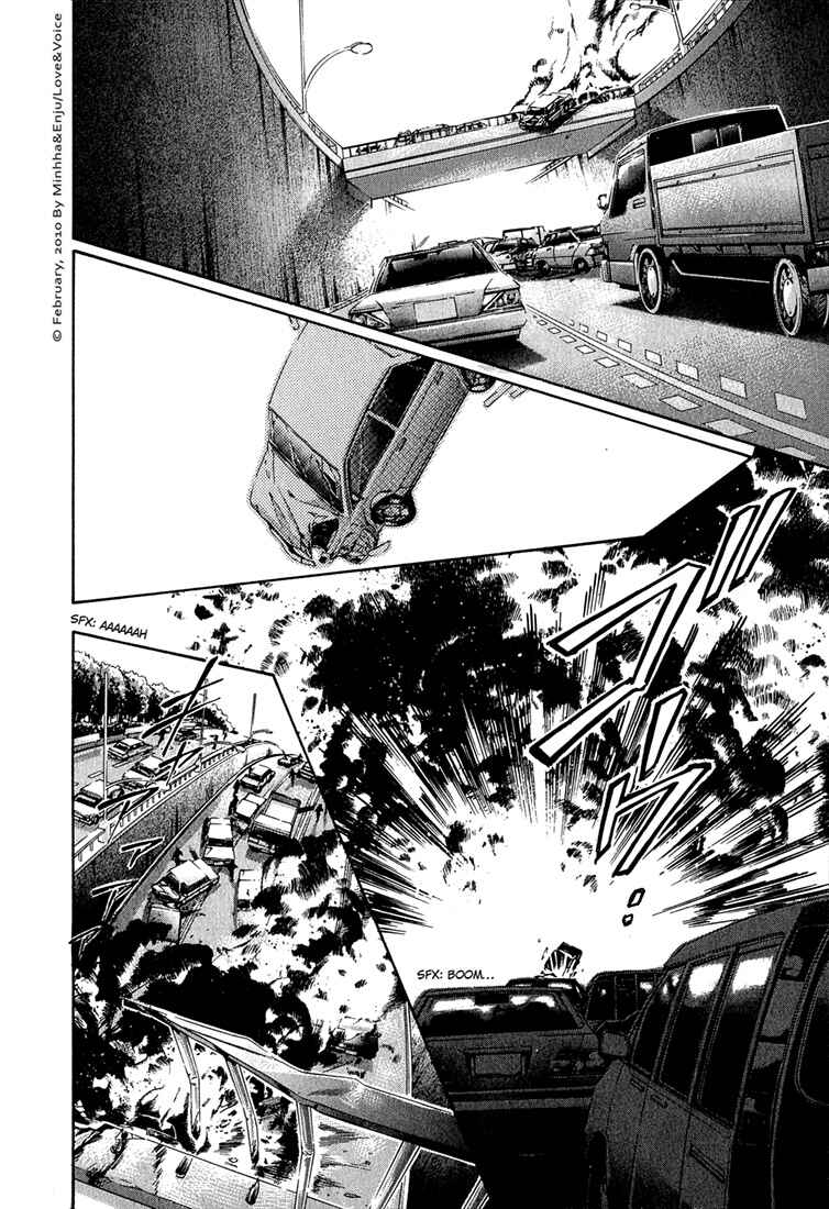 Page 23 Chapter 78 Haru wo Daiteita