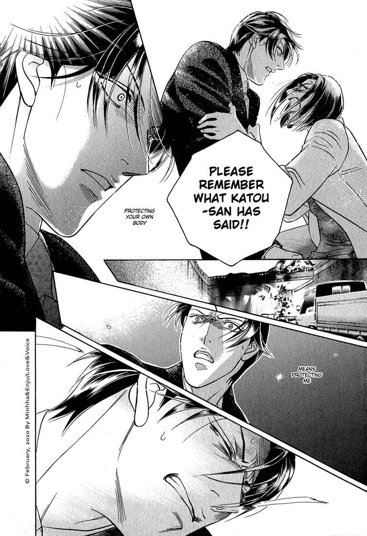 Page 25 Chapter 78 Haru wo Daiteita
