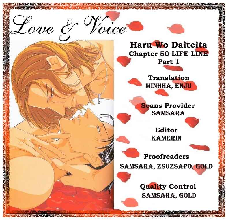 Page 27 Chapter 78 Haru wo Daiteita