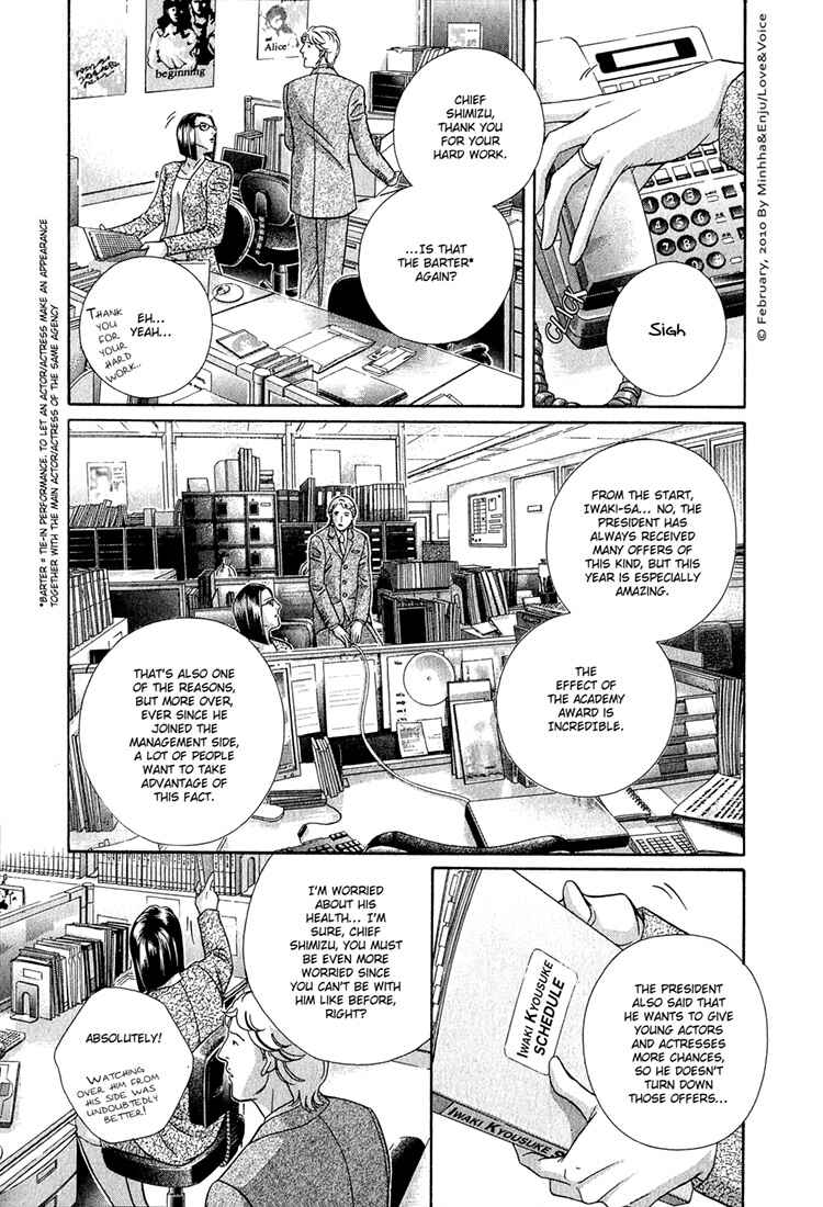 Page 5 Chapter 78 Haru wo Daiteita