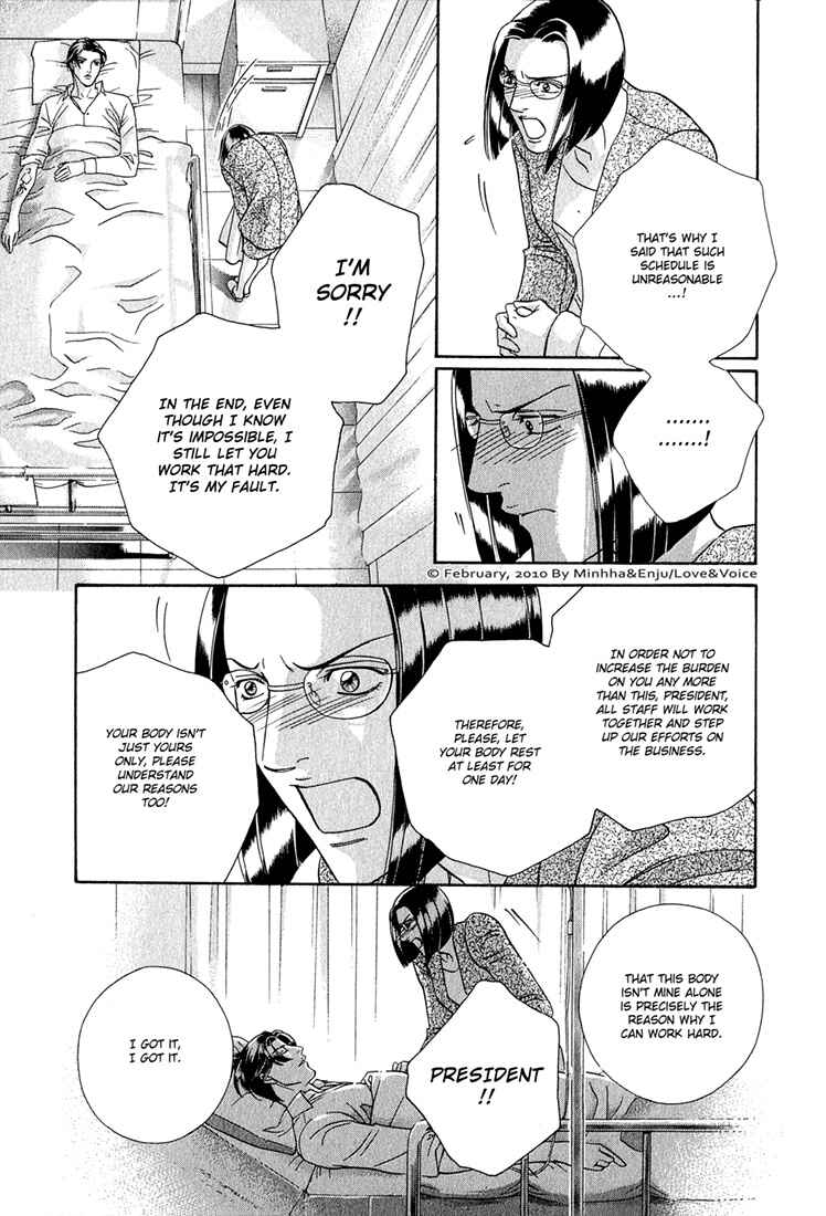 Page 9 Chapter 78 Haru wo Daiteita