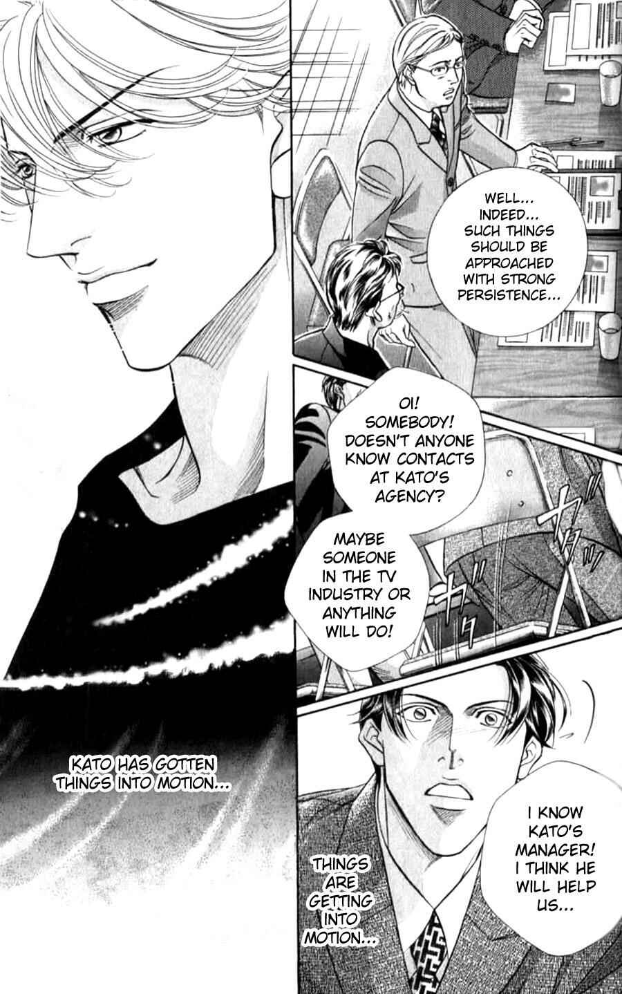Page 11 Chapter 37 Haru wo Daiteita