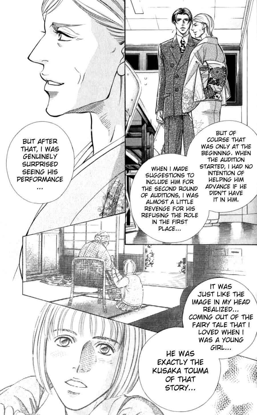Page 13 Chapter 37 Haru wo Daiteita