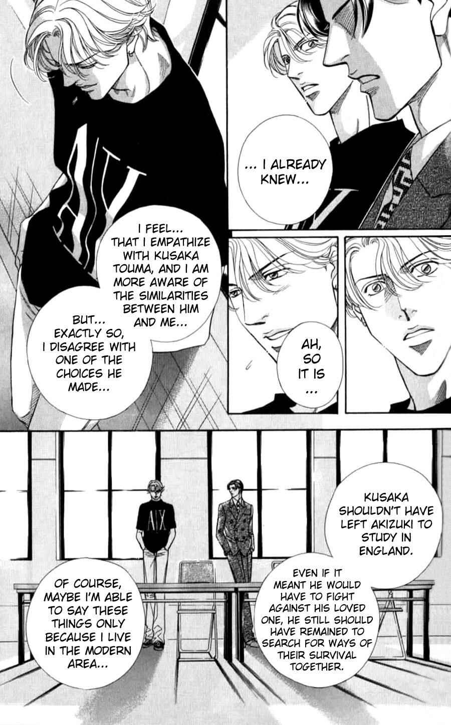 Page 17 Chapter 37 Haru wo Daiteita