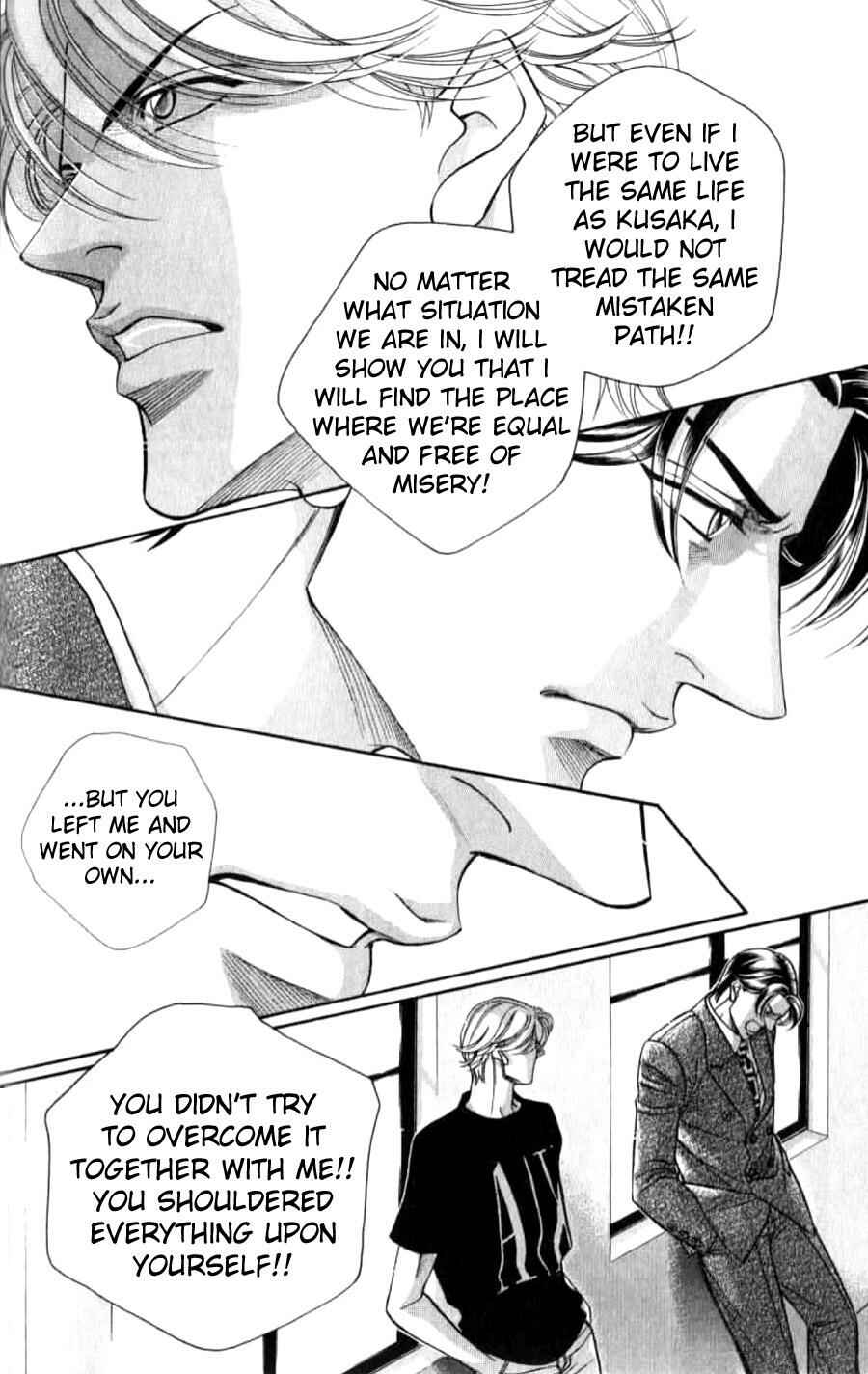 Page 18 Chapter 37 Haru wo Daiteita