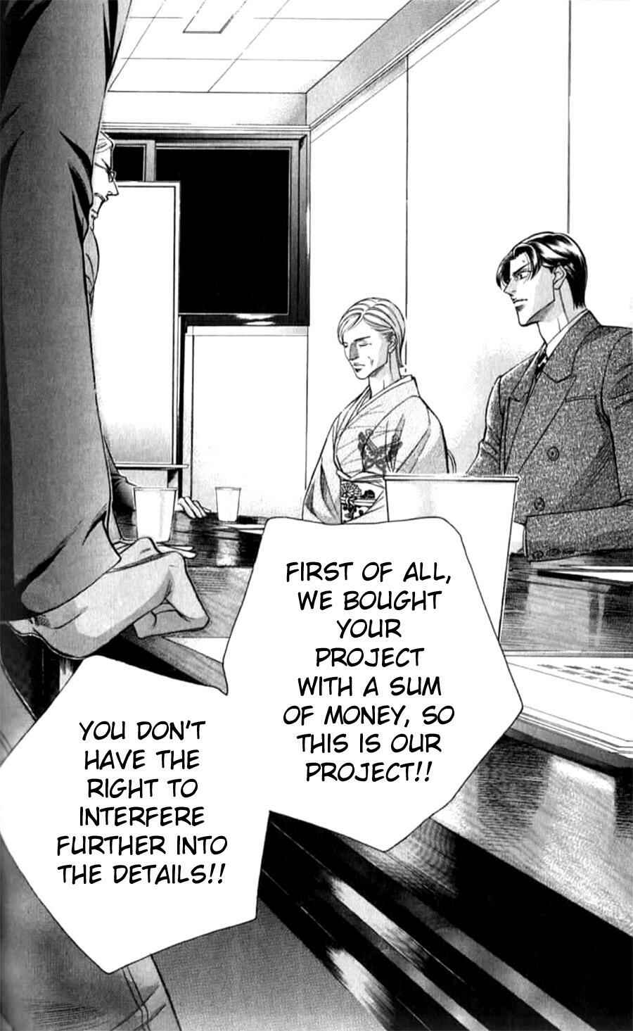 Page 2 Chapter 37 Haru wo Daiteita