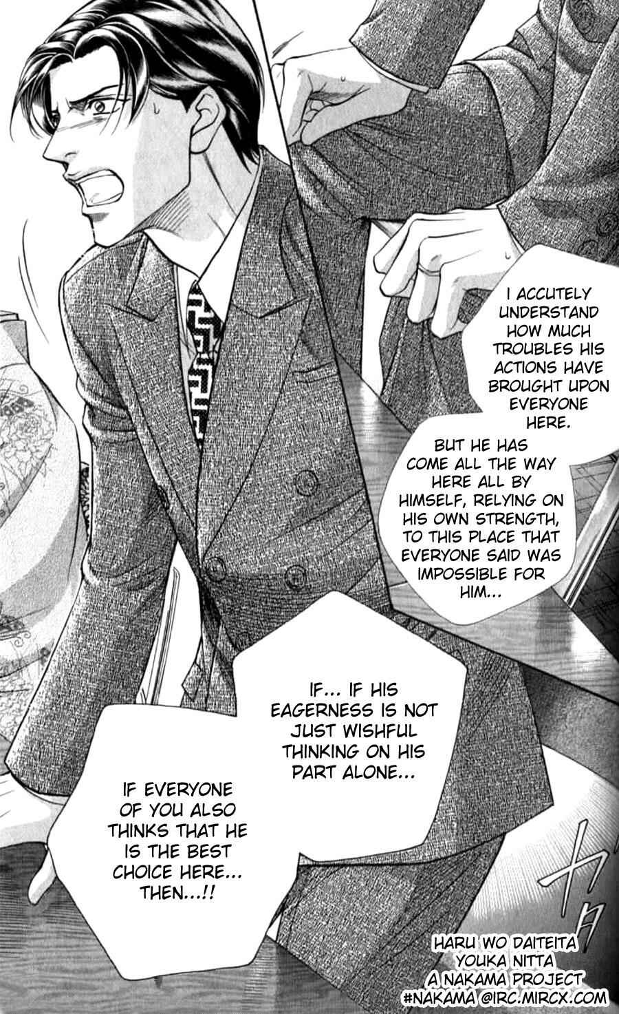 Page 7 Chapter 37 Haru wo Daiteita