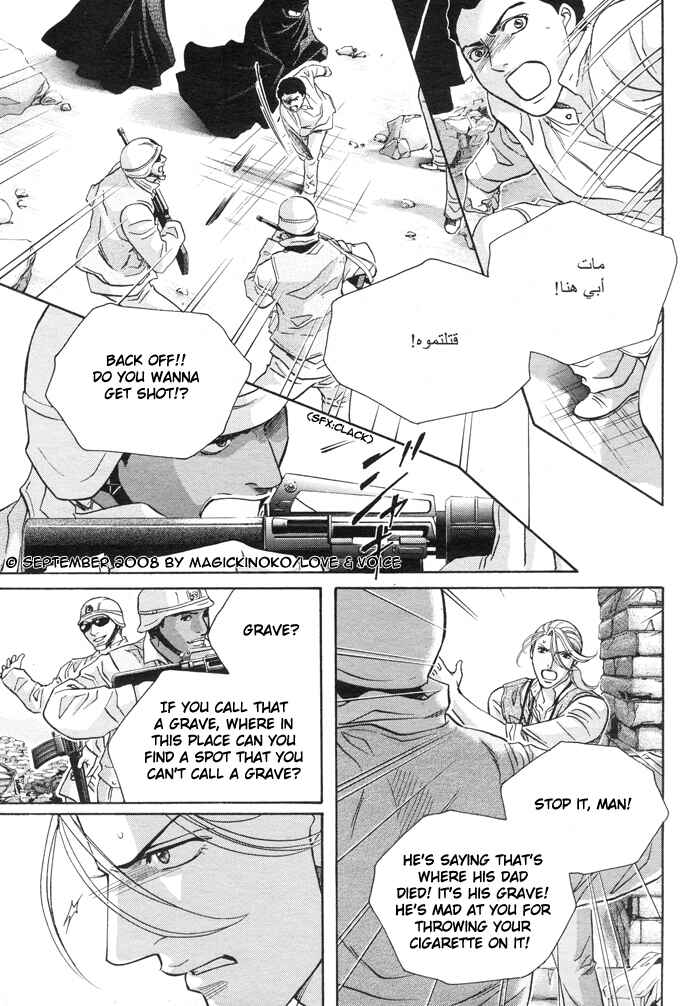 Page 10 Chapter 74 Haru wo Daiteita