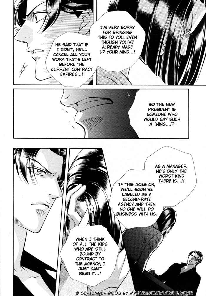 Page 21 Chapter 74 Haru wo Daiteita
