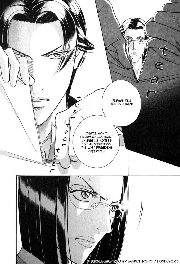 Page 23 Chapter 74 Haru wo Daiteita